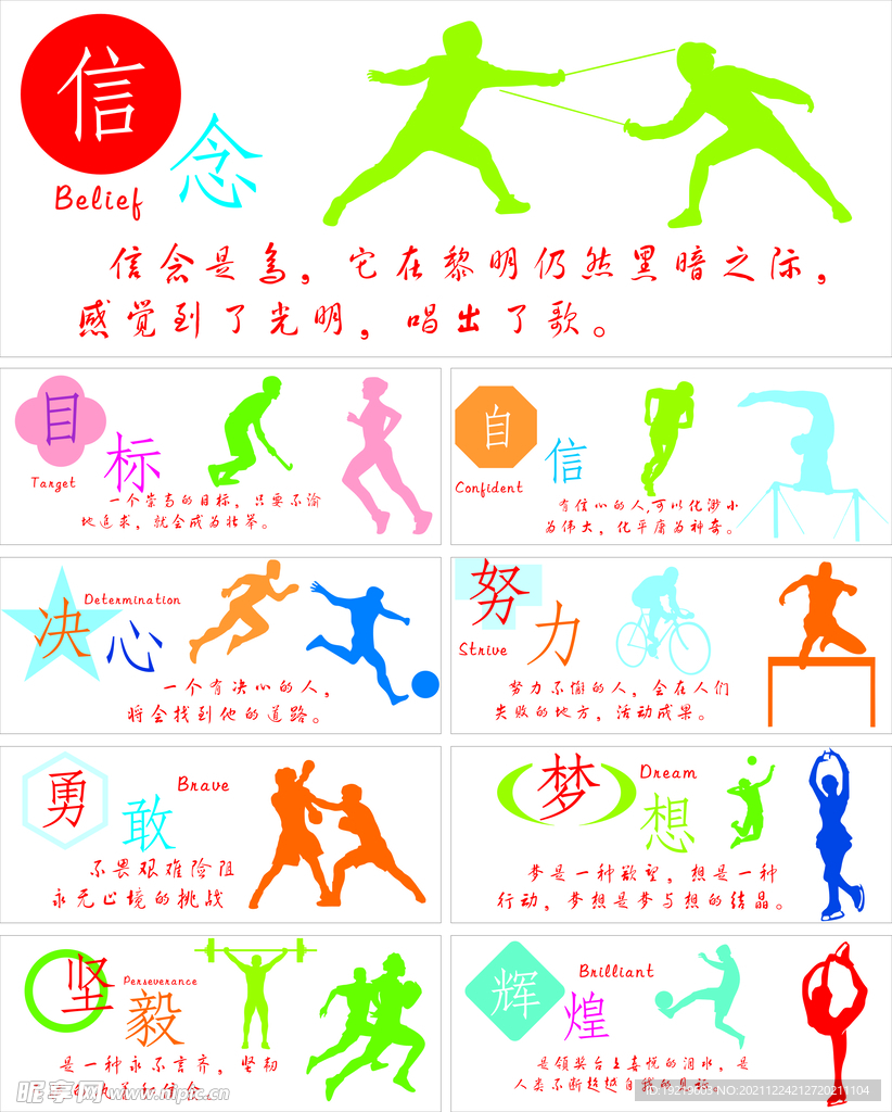 前鋒