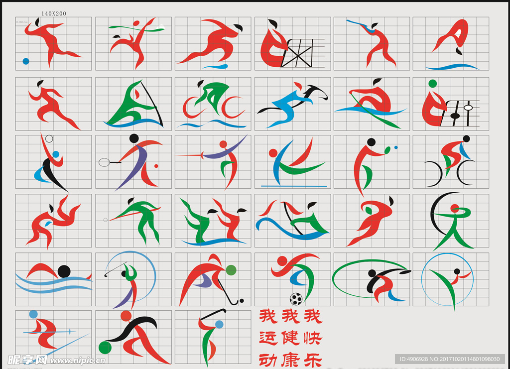 从战绩数据 从战绩数据