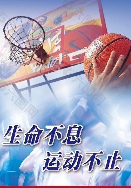 项目 项目