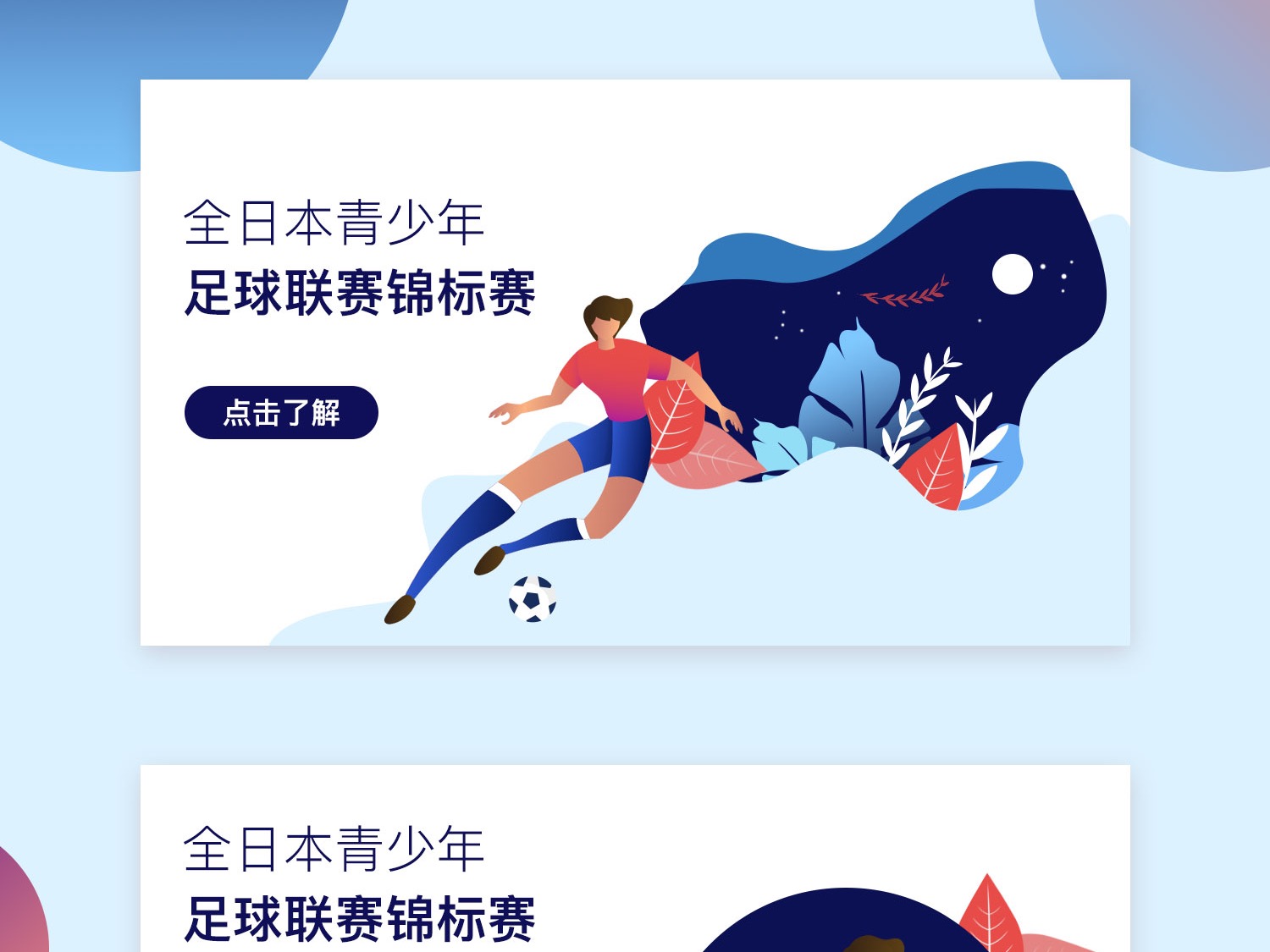 积极寻求解 积极寻求解