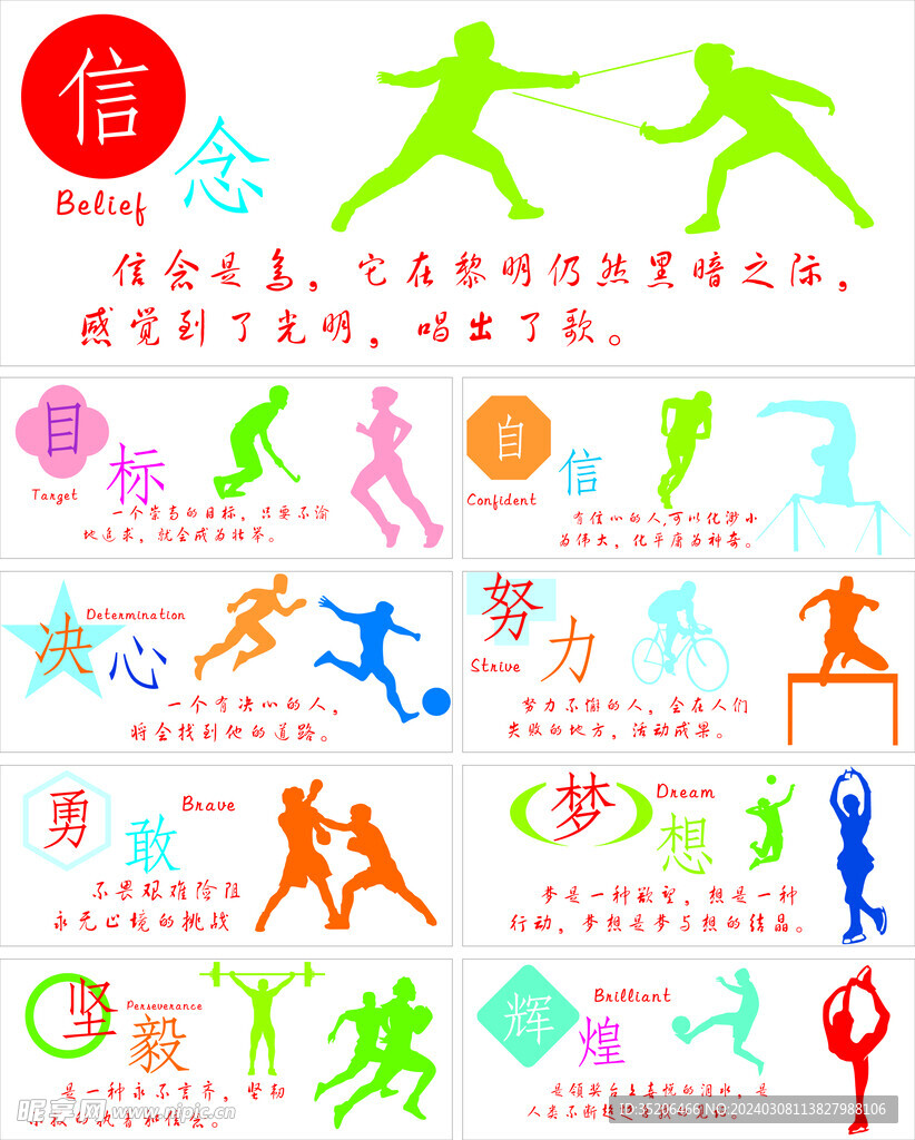 不是毫无依 不是毫无依